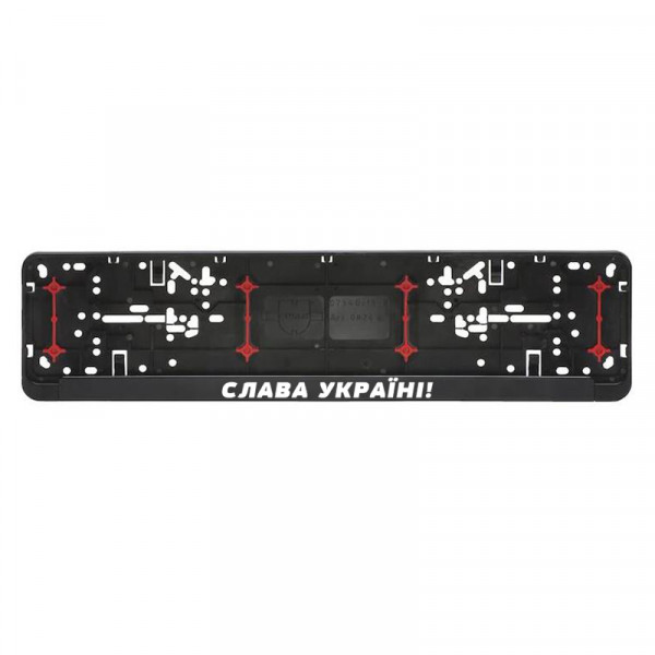 Car License Plate Frame "Слава Україні!" Car License Plate Frame "Слава Україні!"